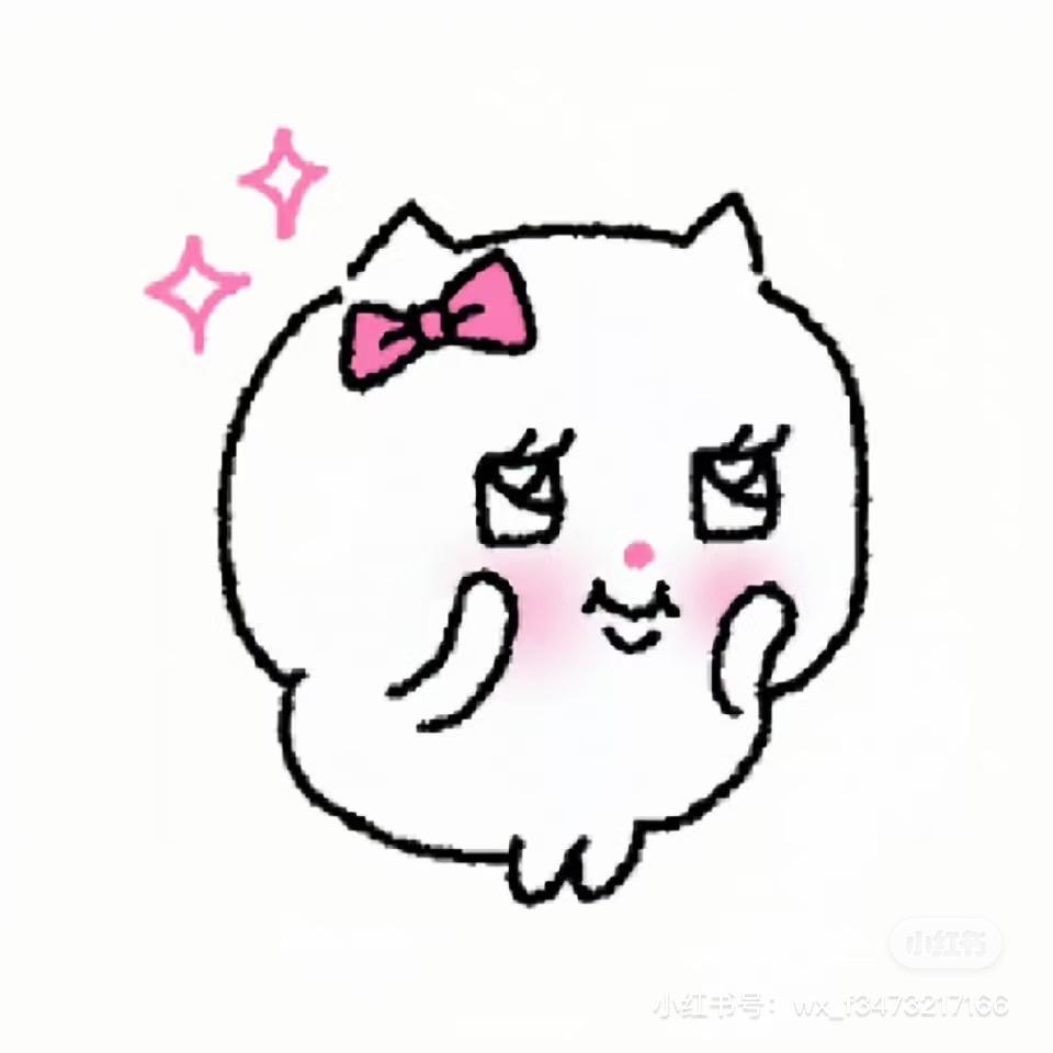 斤欠壹次戈