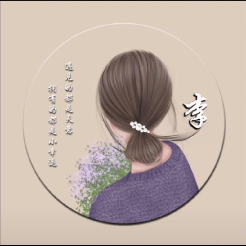 涵诺