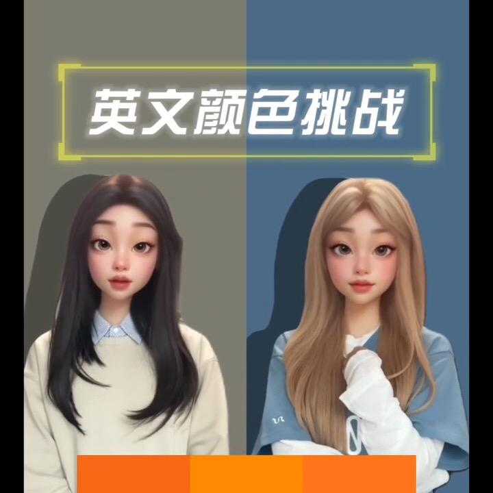 火花说英语外教一对一（啊泰）