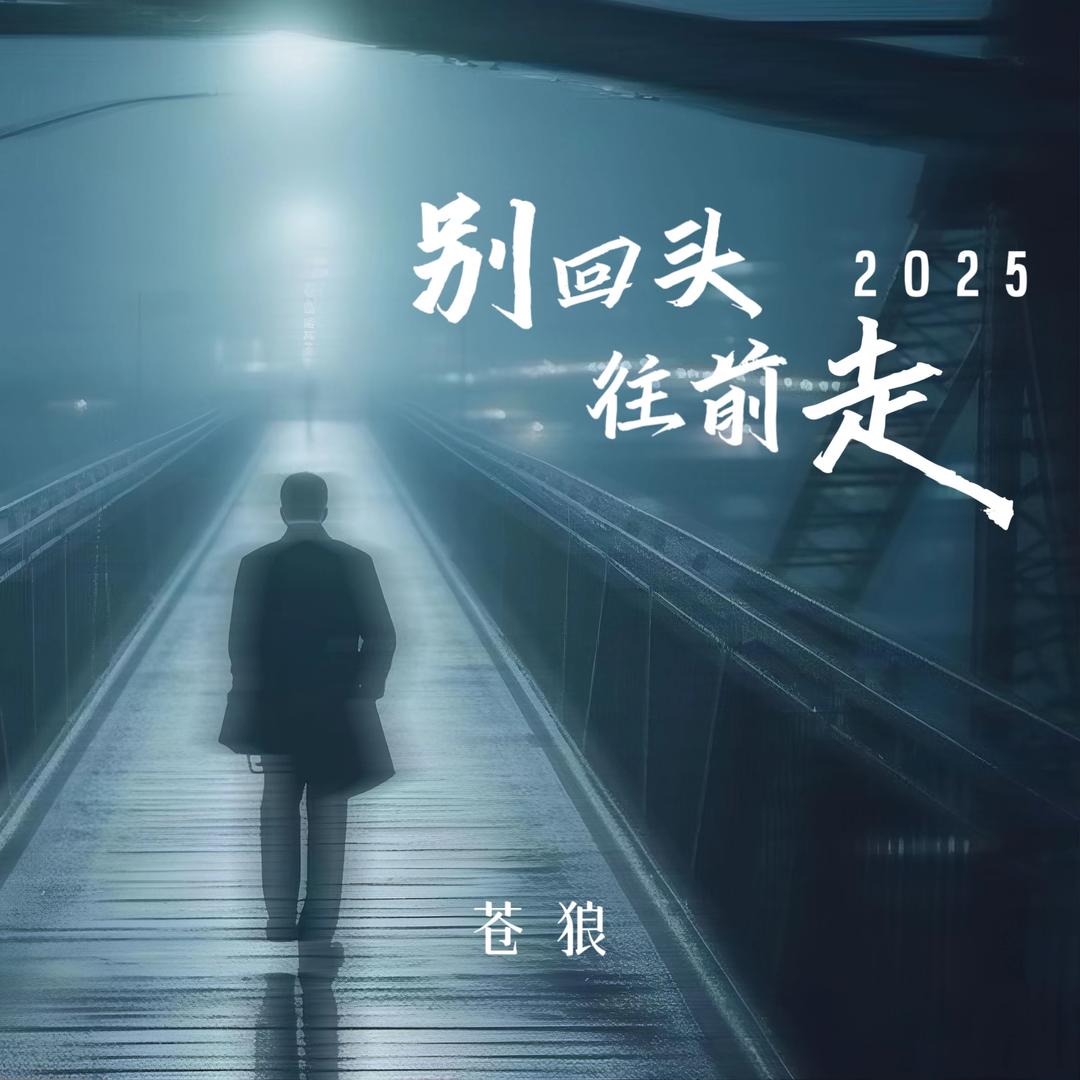 越州搅屎棍～吊顶