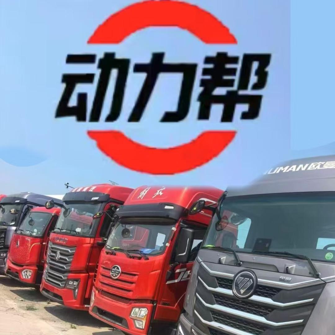 小冯电喷(动力不足 油耗高)