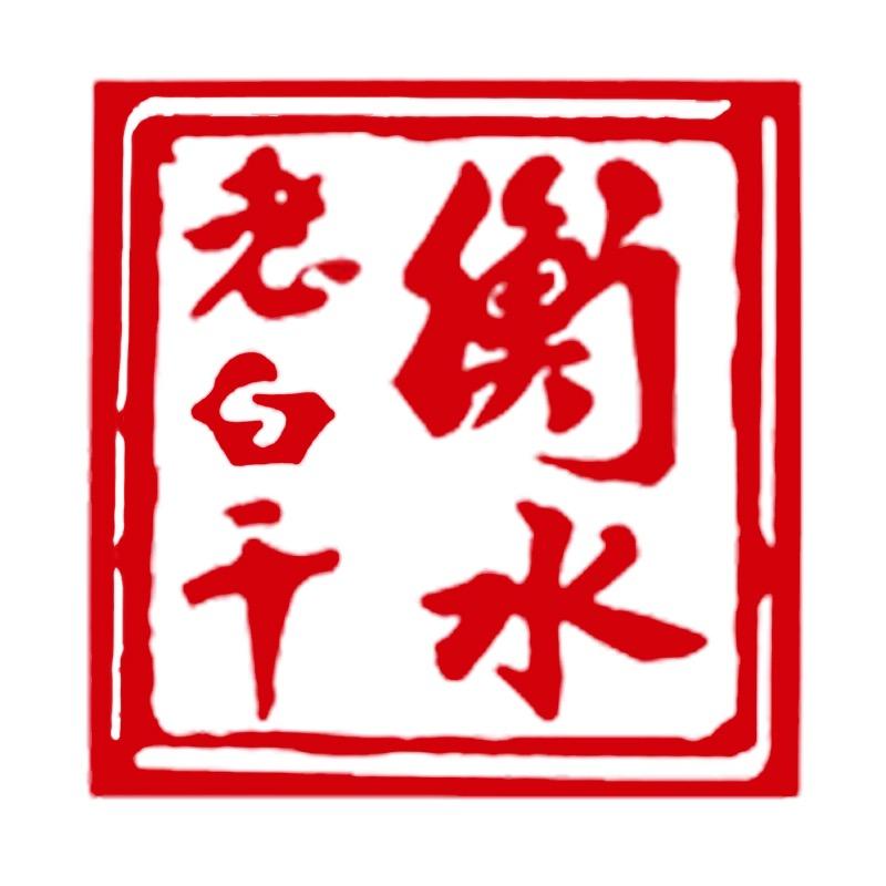 衡水老白干官方旗舰店
