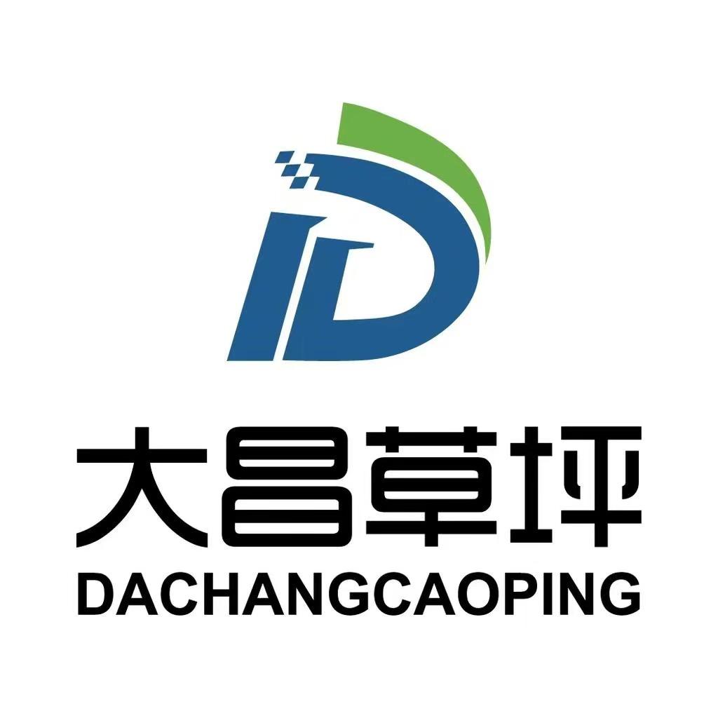 大昌仿真绿植