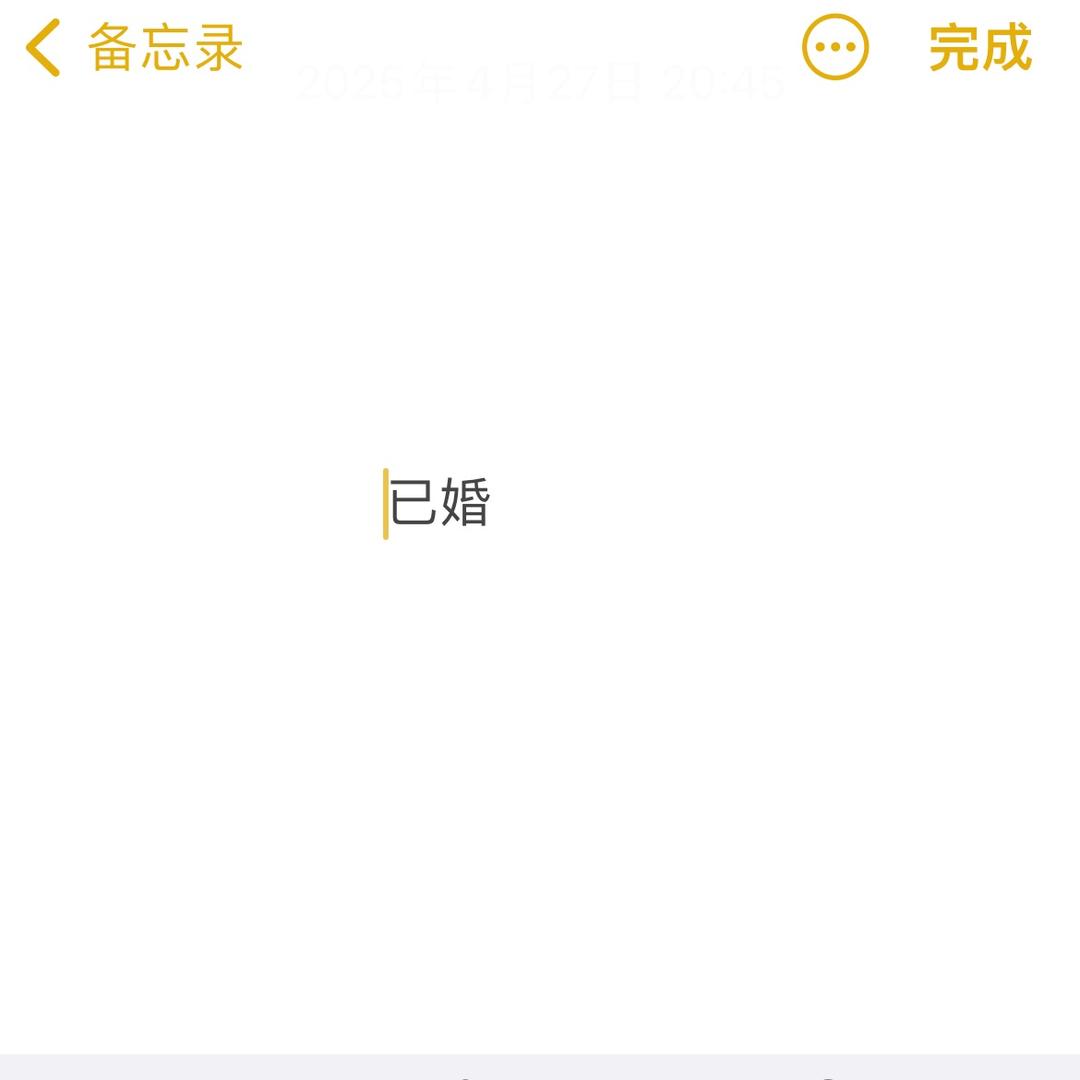 财神爷的小宝贝