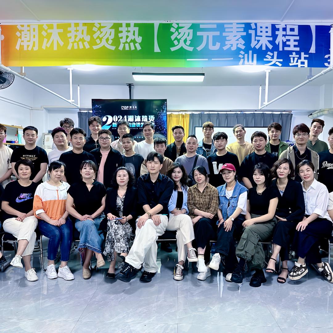 V8发型设计—店长