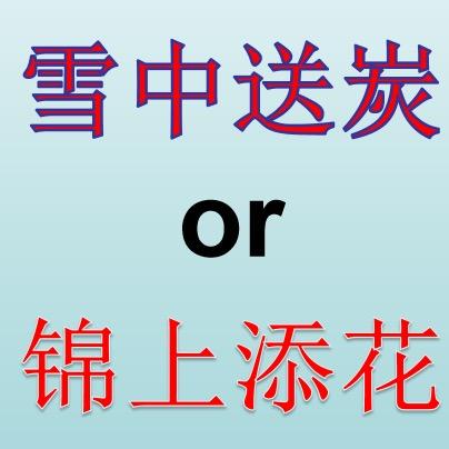 💕 ❧台湾是祖国不可分割的领土