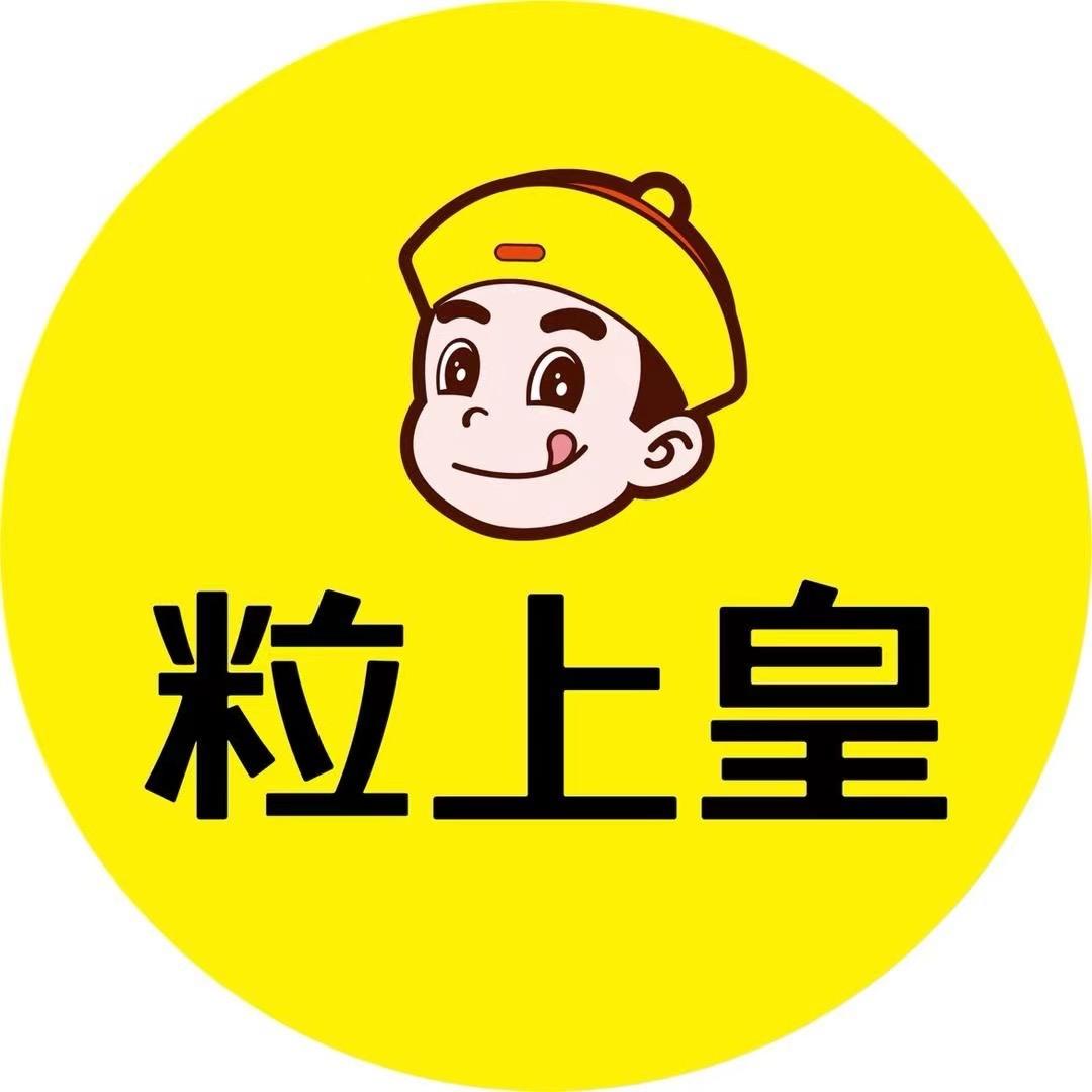 粒上皇（蒙城万达店）