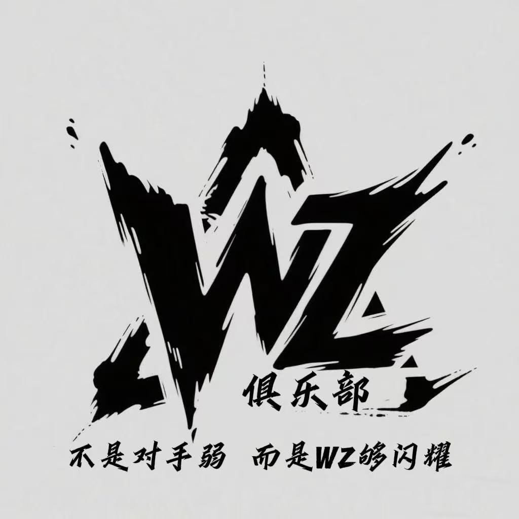 Wz 俱乐部.三角洲行动