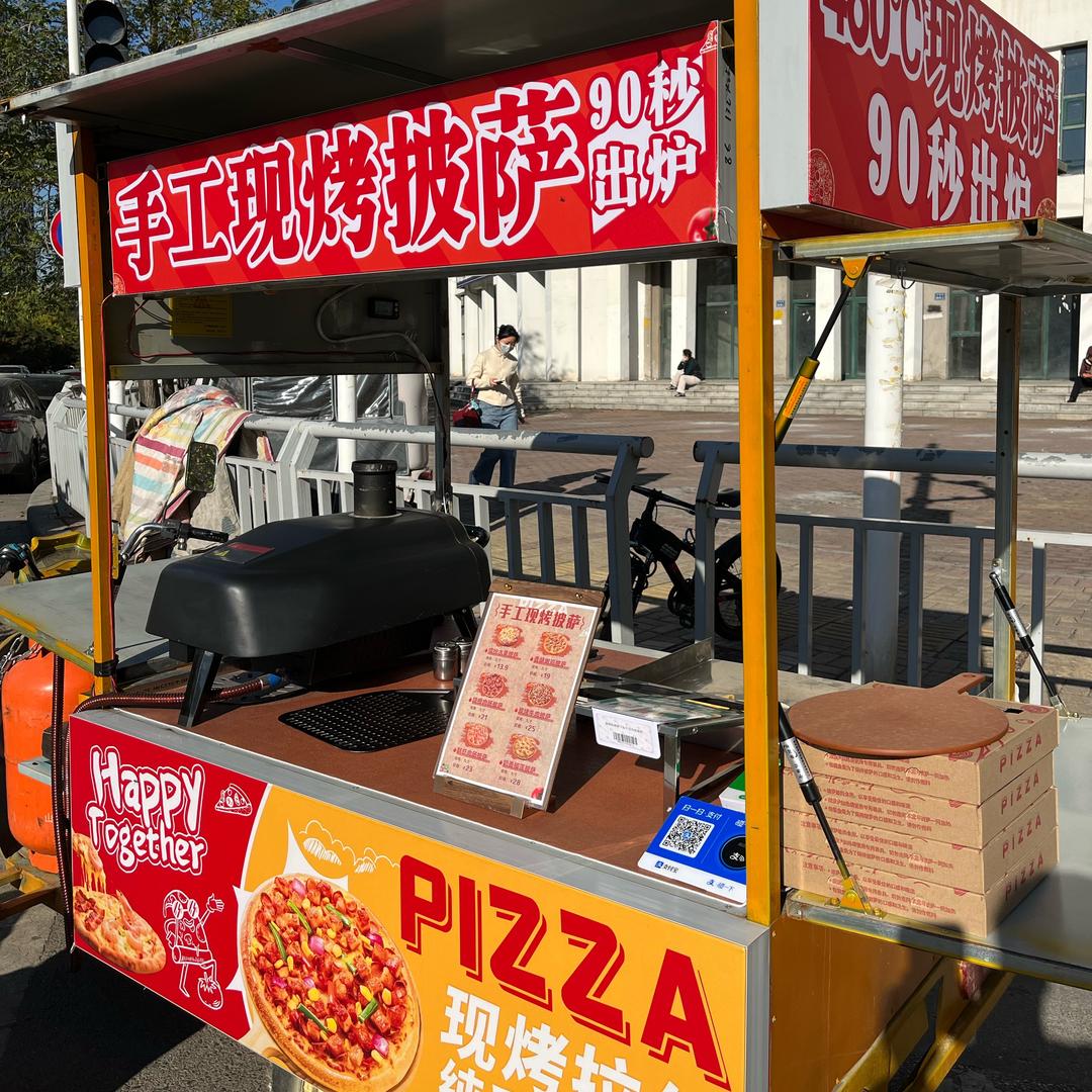 陈小陈窑炉披萨🍕🍕（郑州东区）