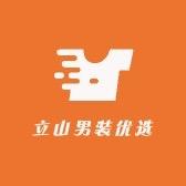泰凌琪服饰