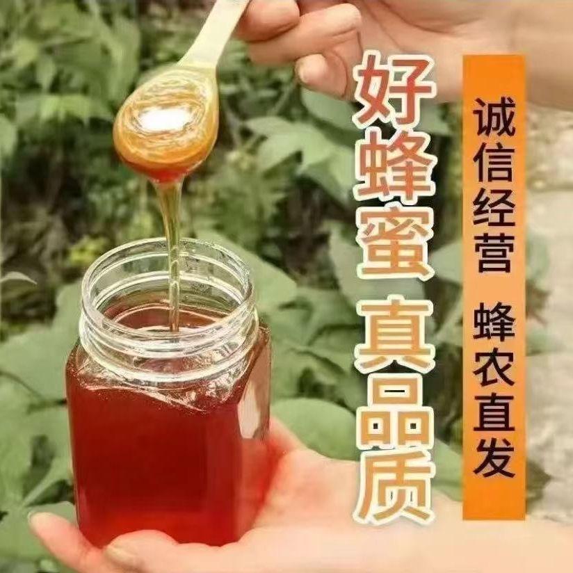 许昌蜂米商贸有限公司