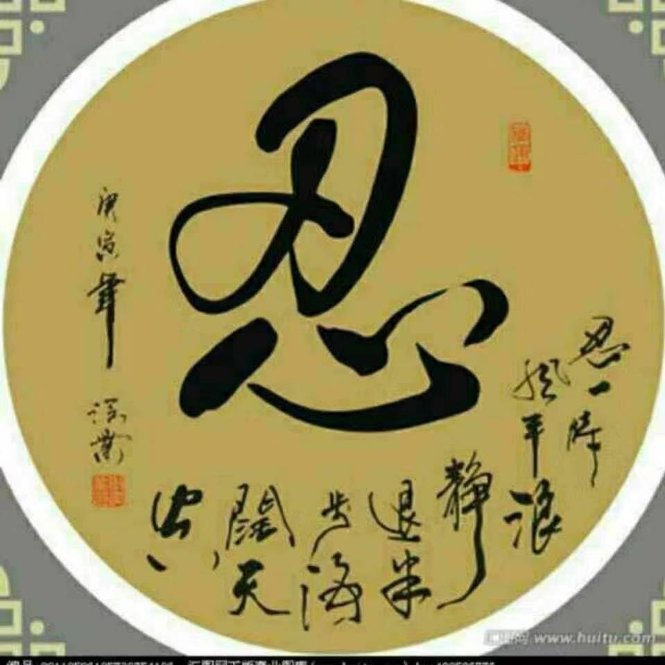 情一动