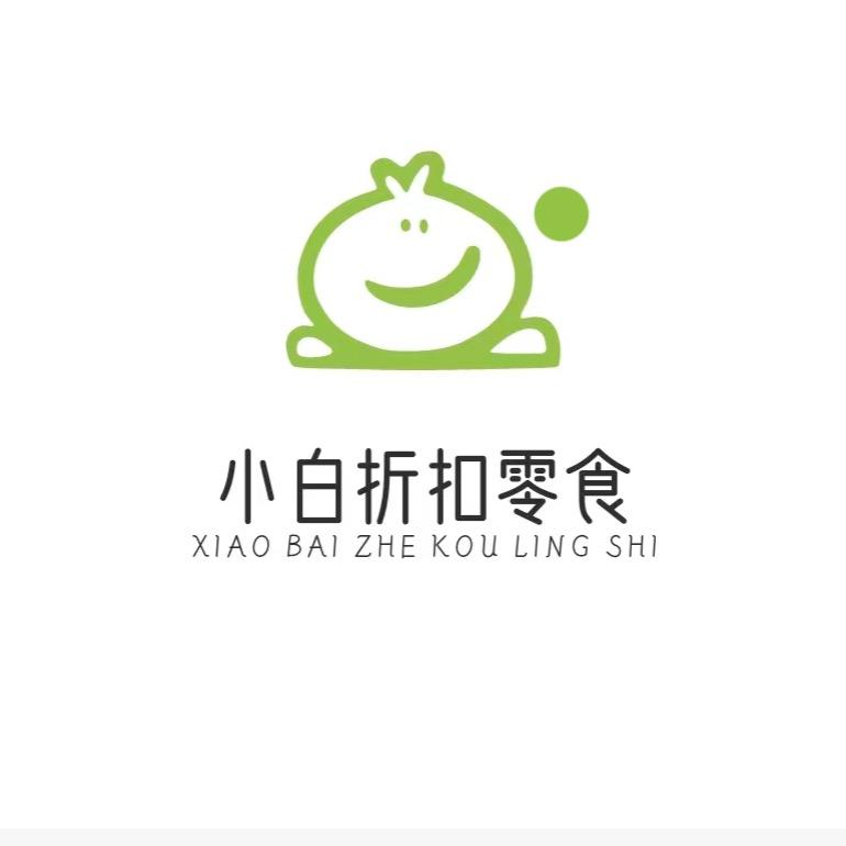 小白零食