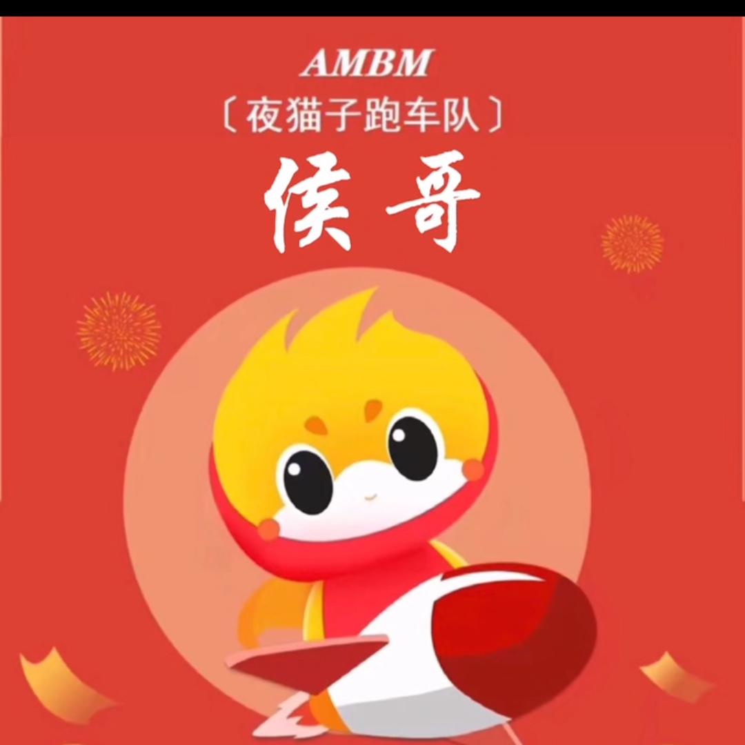 谁也侯不住