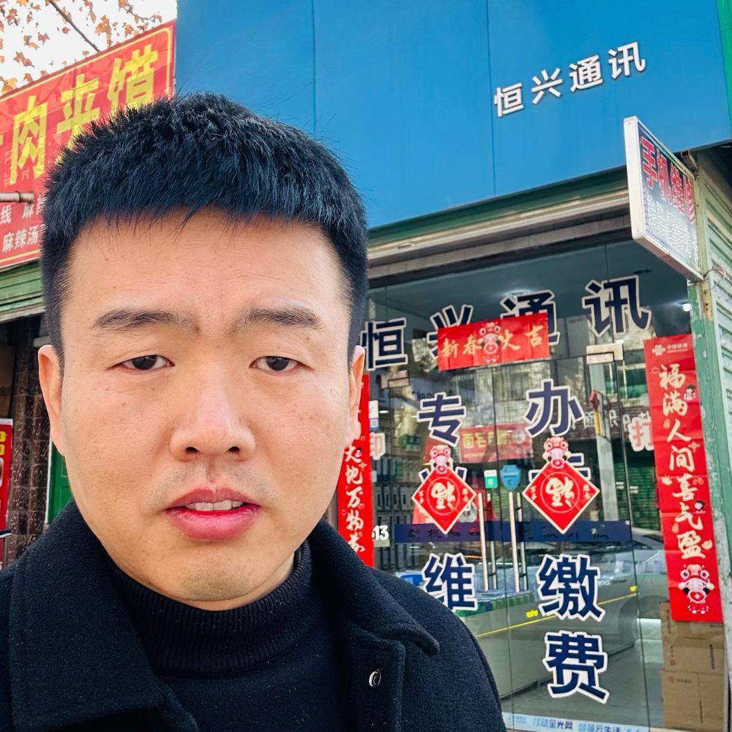 盛麦恒兴手机快修盛麦(武功县店)