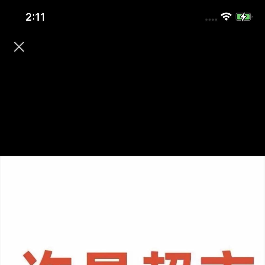 许昌跑腿p
