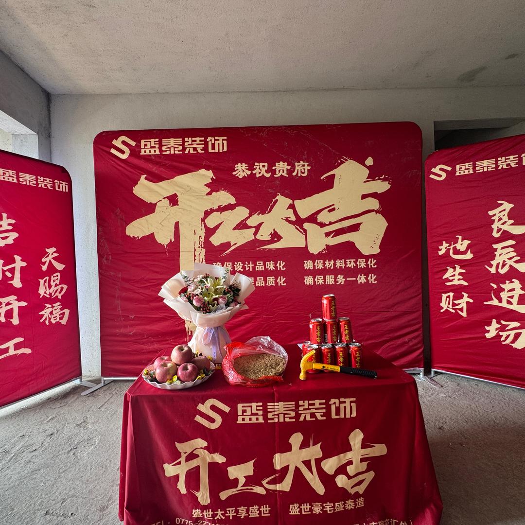 玉林装修设计•橙🍊