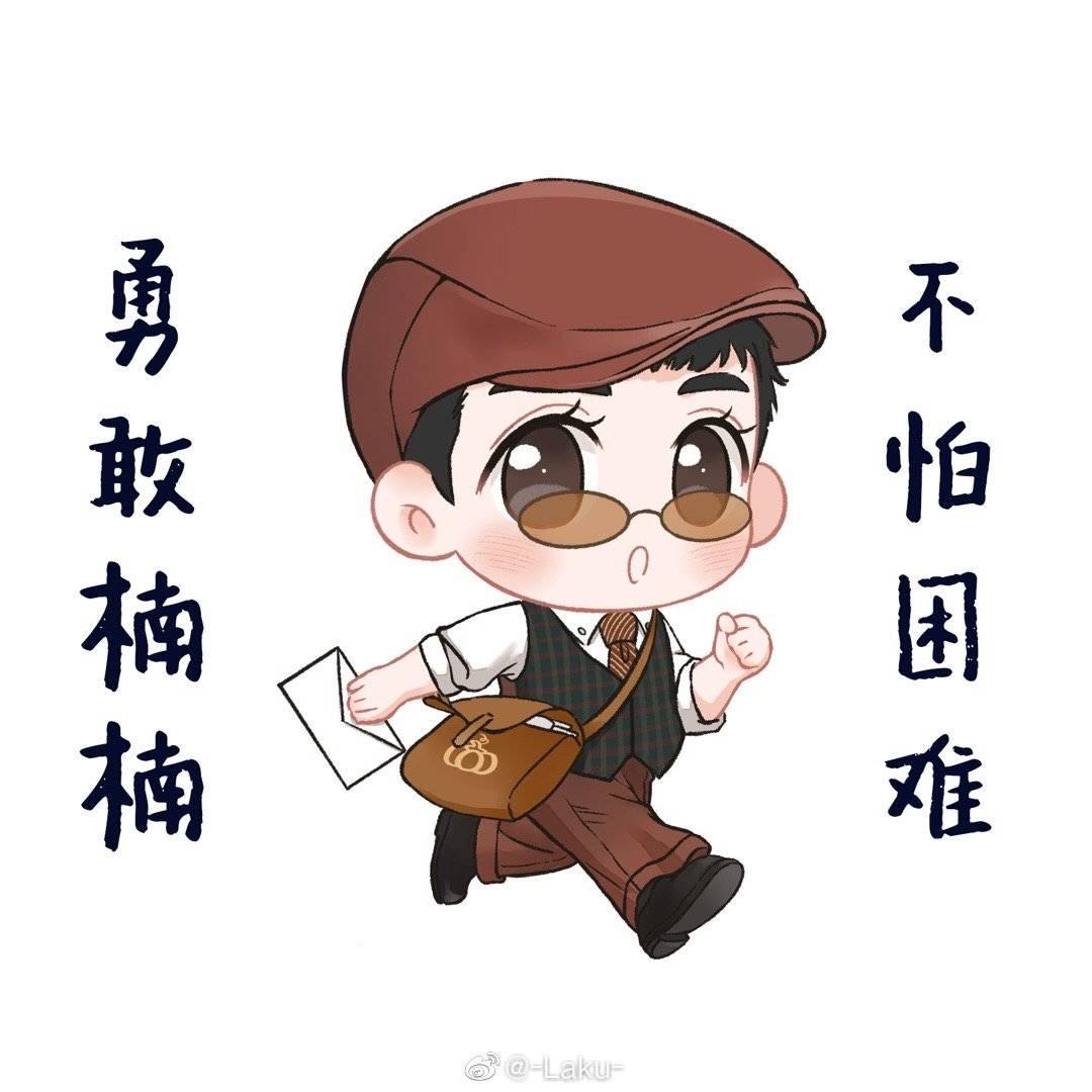 肥 娜ᙆʸˡ