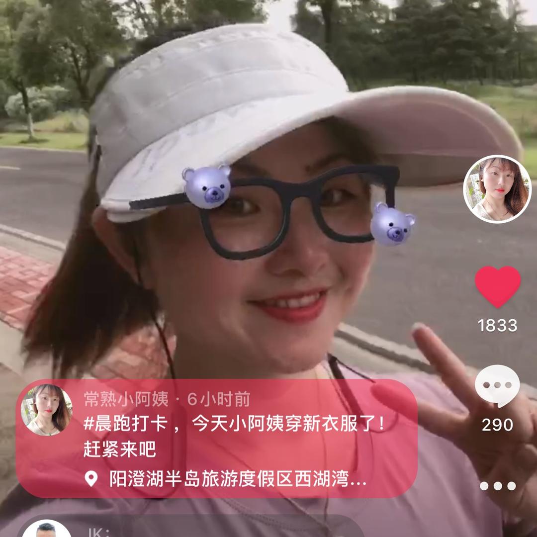 常熟小阿姨