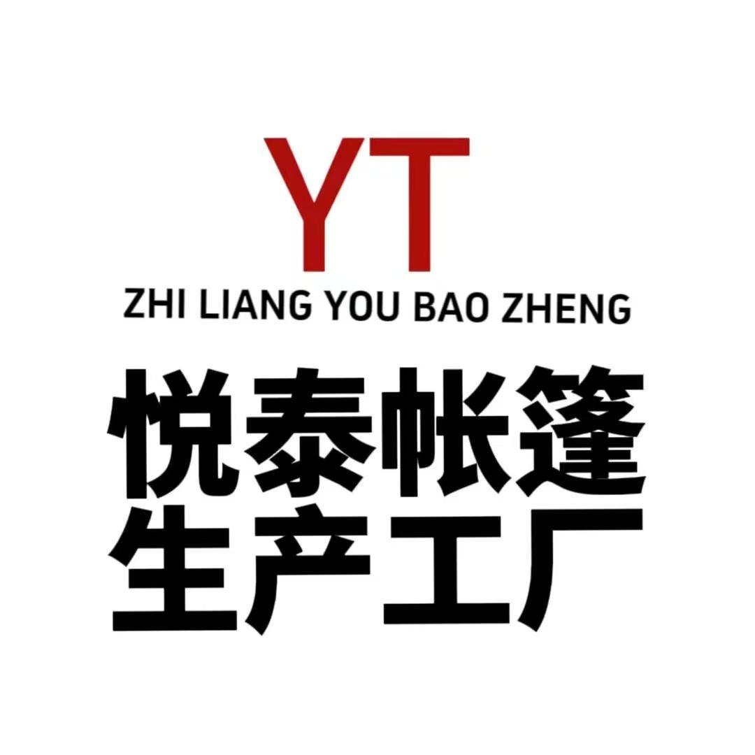 新悦途推拉蓬生产厂家