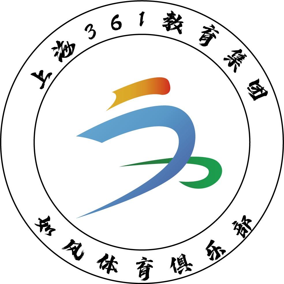 如风体育——温州市越秀学校田径队