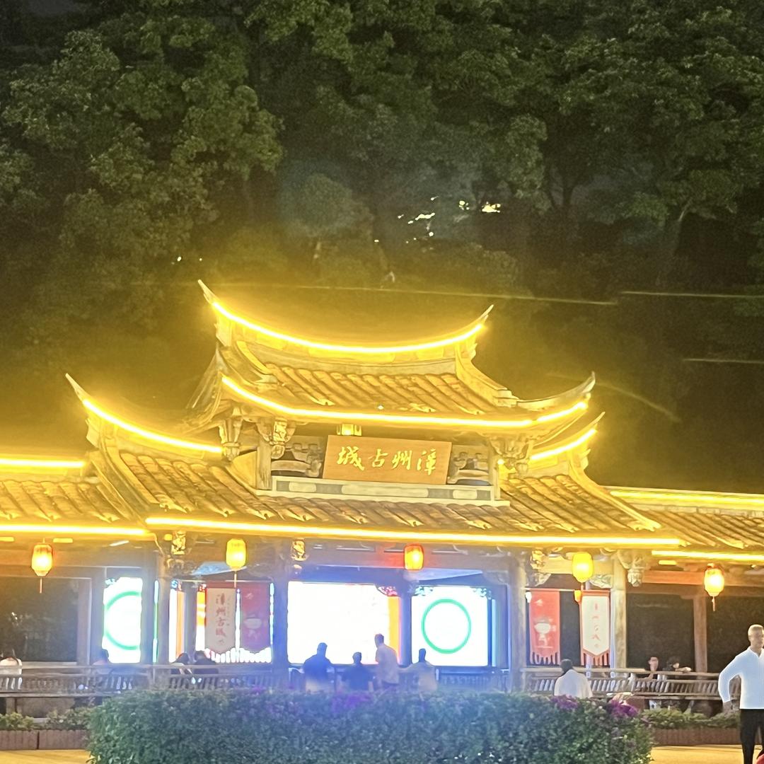 沐沐百货零售超市