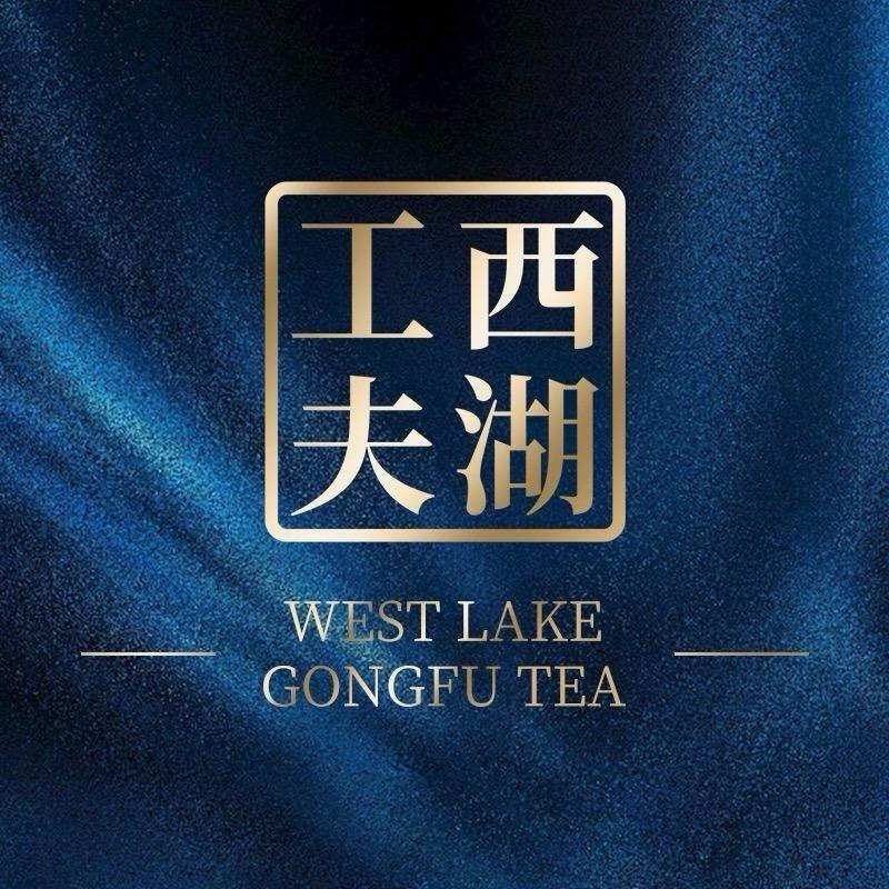 西湖工夫官方旗舰店