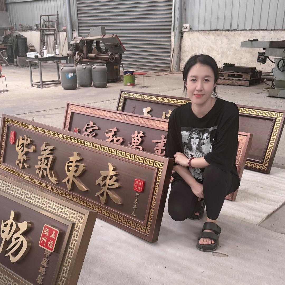 牌匾定制厂家直发