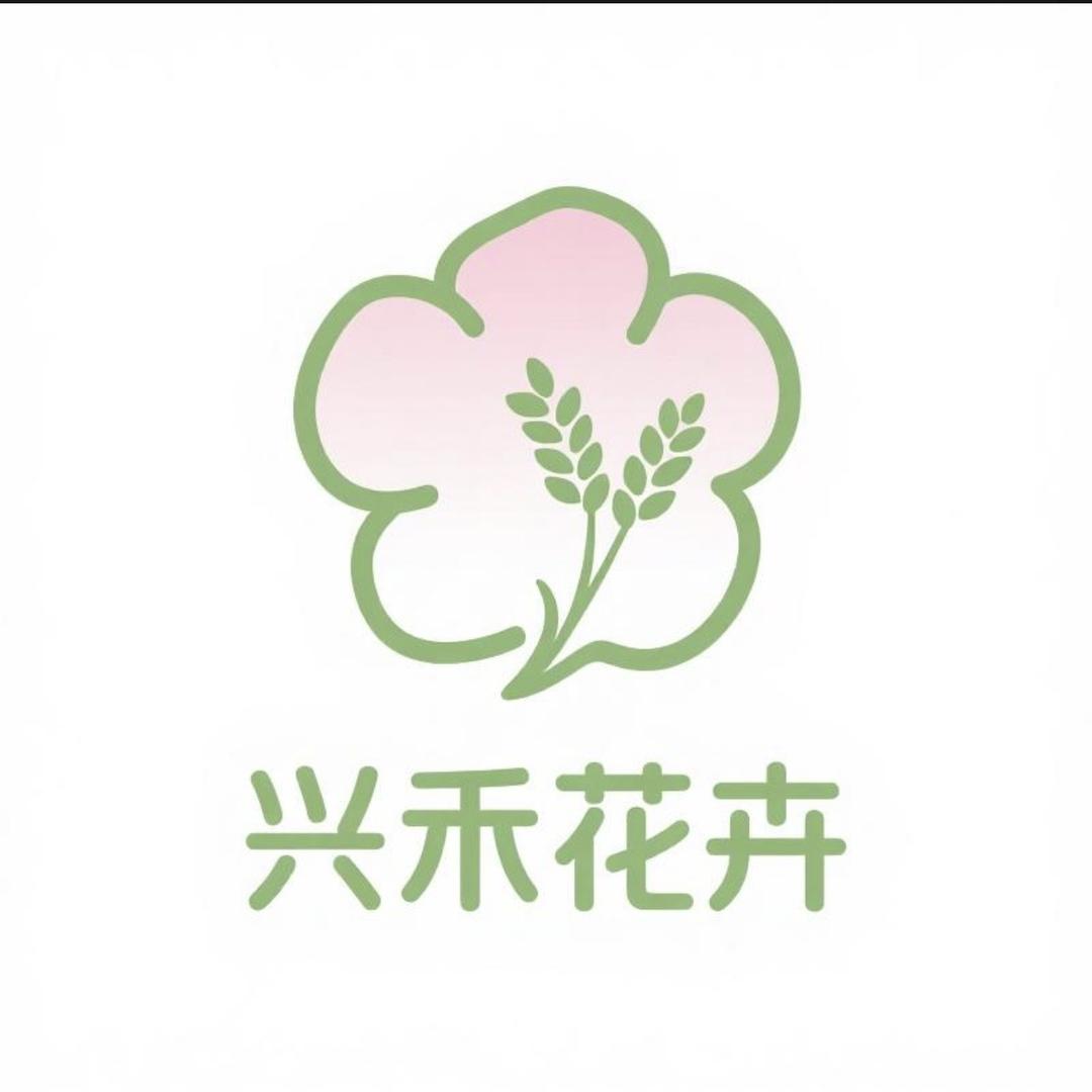 兴禾花卉批发基地