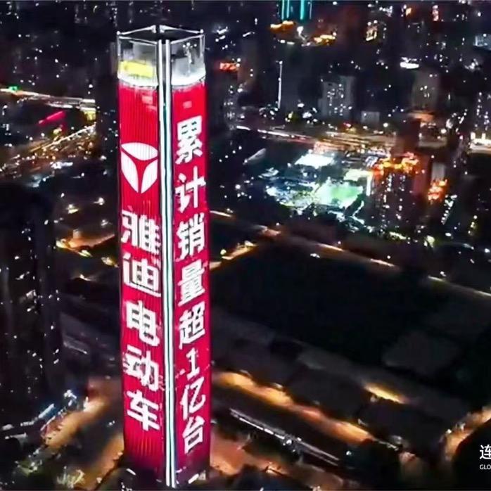 广州雅迪总代理服务商