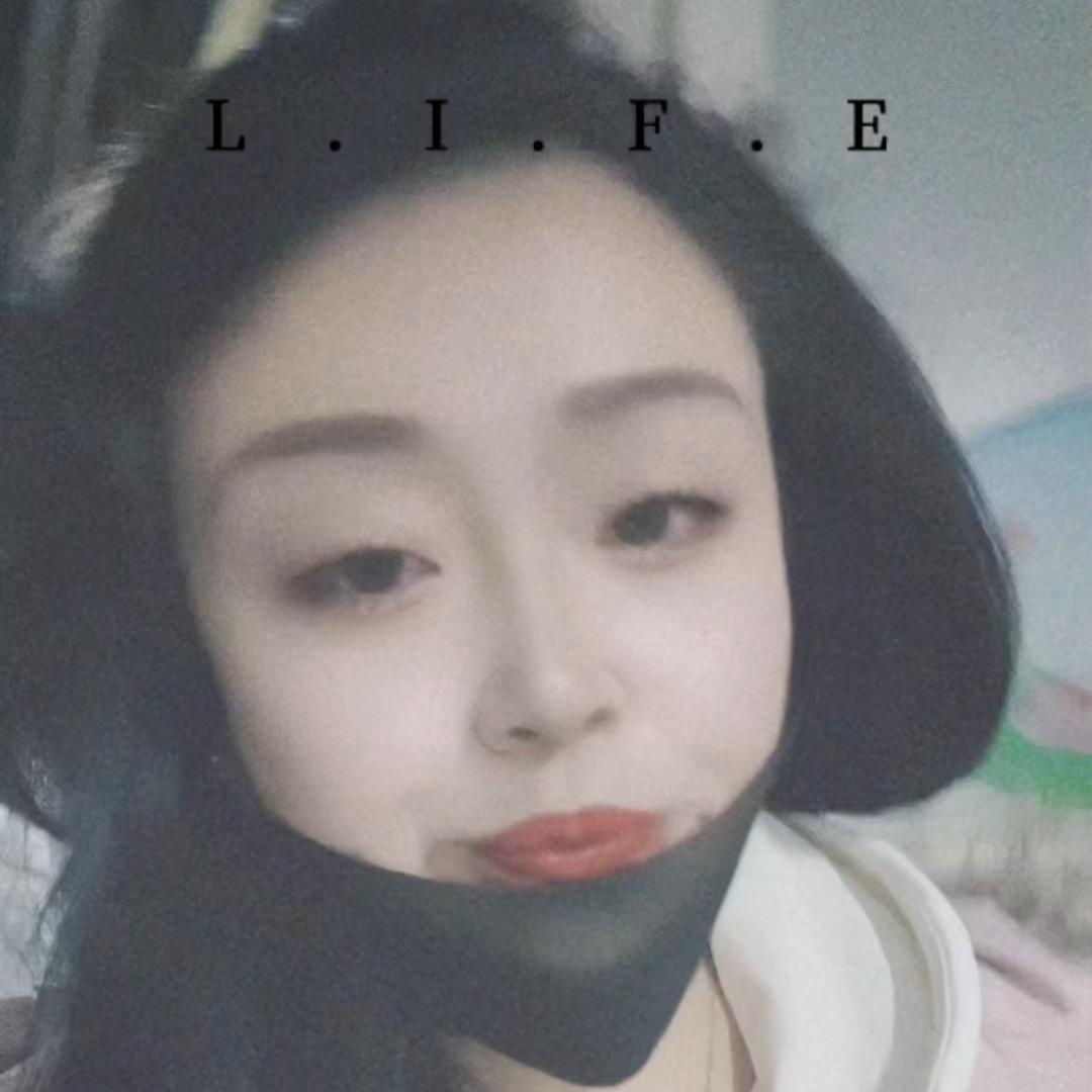 ❤️宝儿