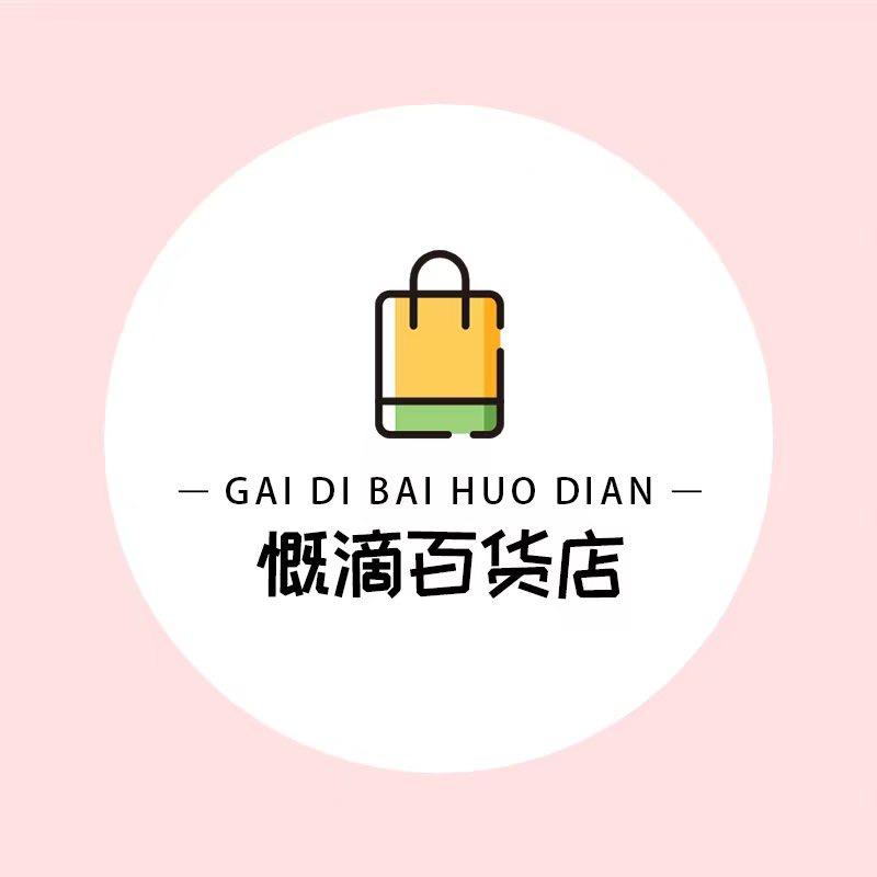 ⇆◁ ❚❚ ▷ 衛壹 ☃ ✩ ིྀ 暉協