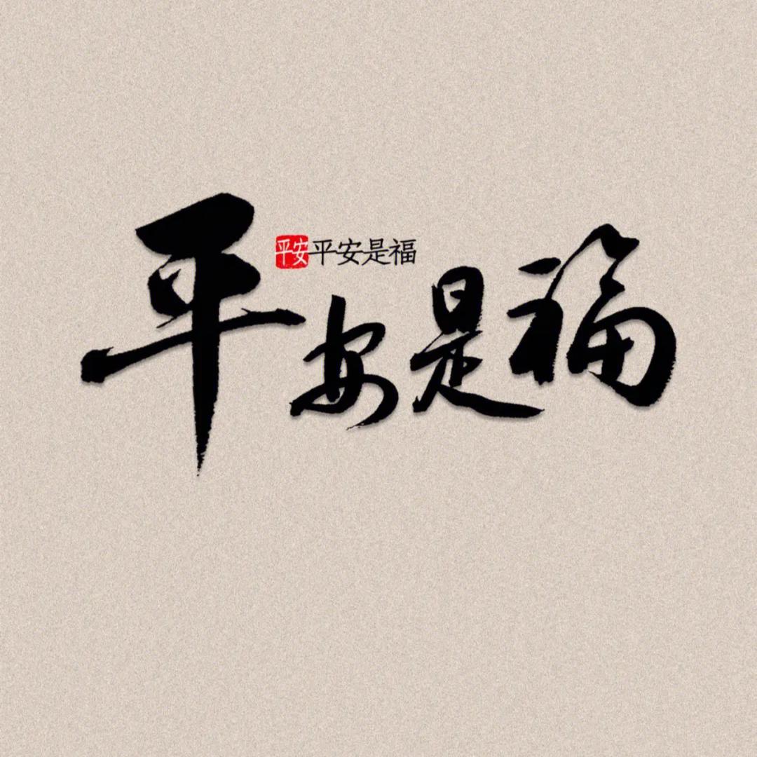 艾奇檬