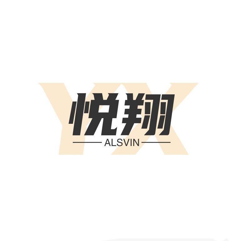 悦翔汽车用品