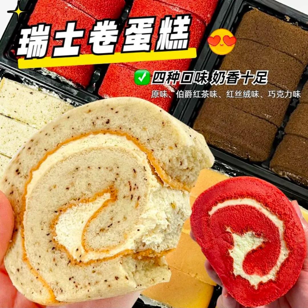 鑫斌生鲜糕点超市