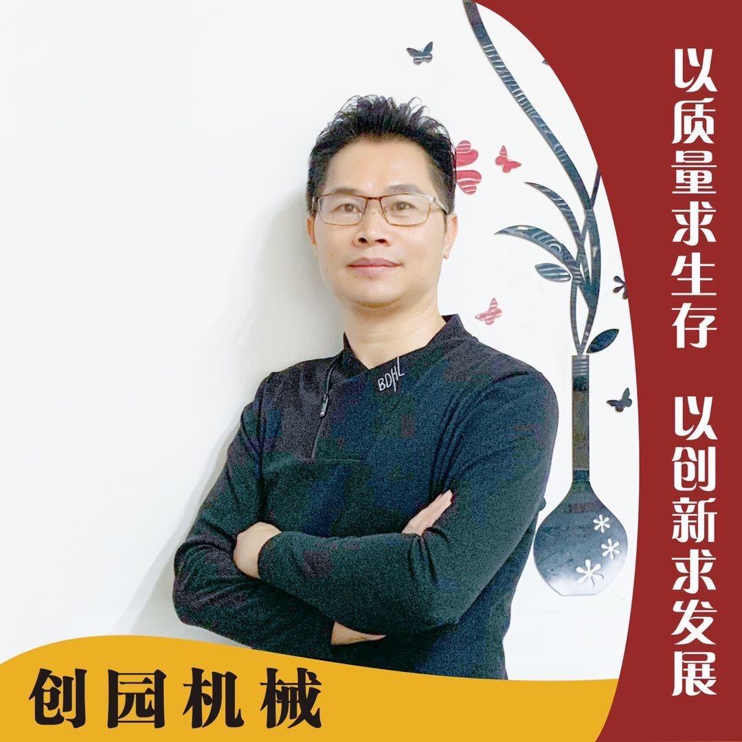 创园机械科技