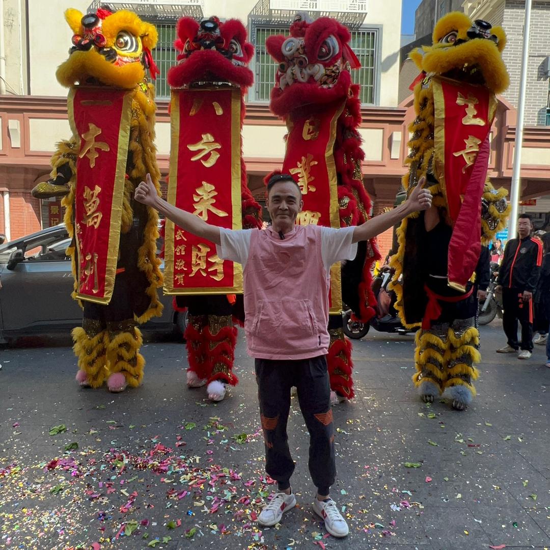 喜讯家族