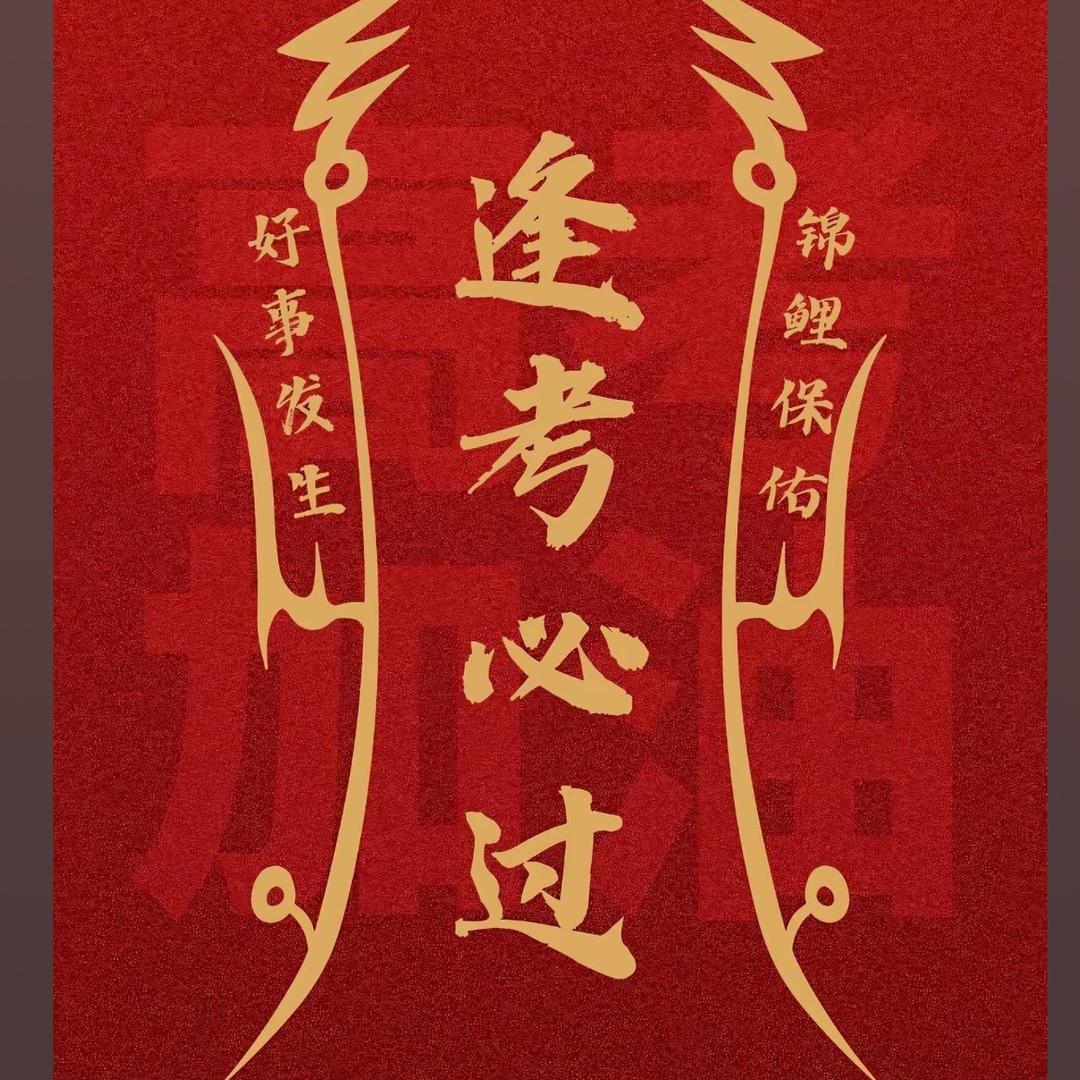 水木翰林-涵涵老师