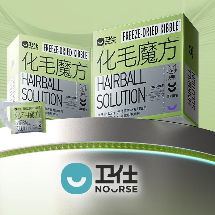 卫仕化毛魔方直播间