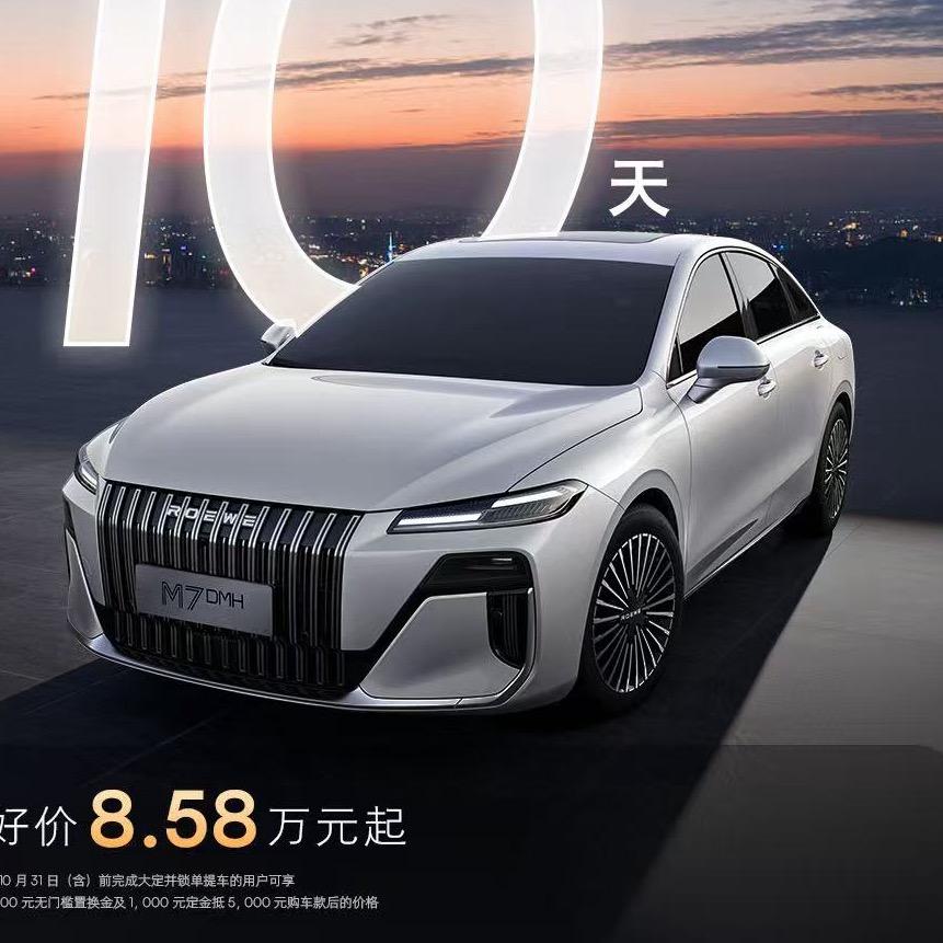 卖荣威的小火柴