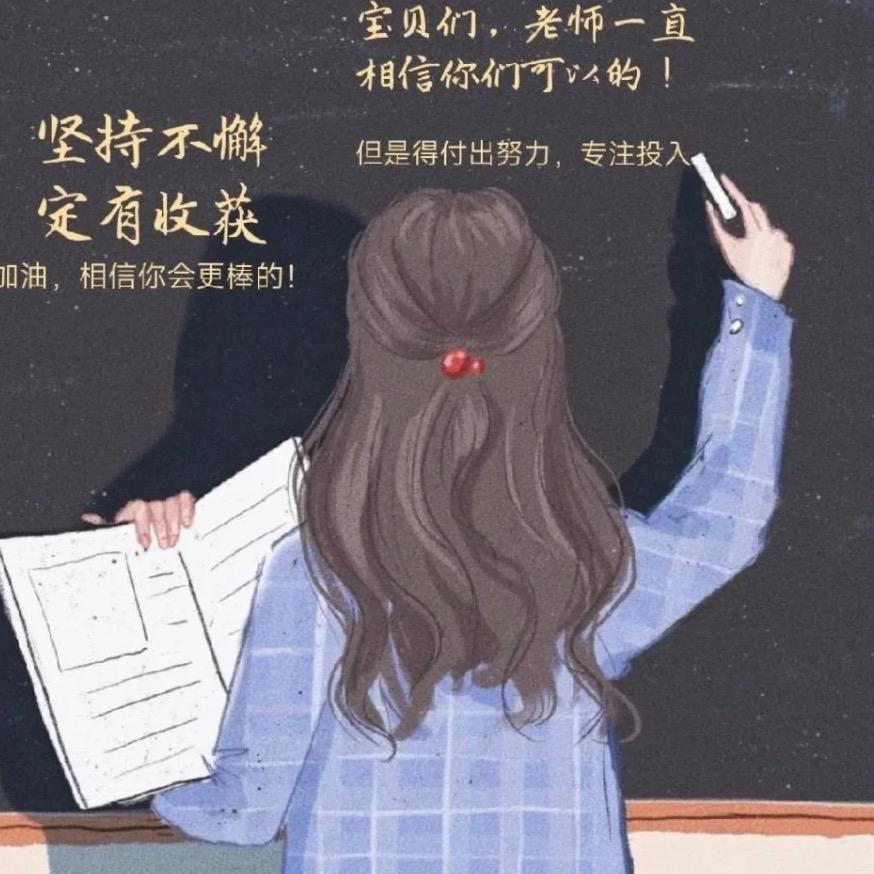 师大宝妈～陪读记