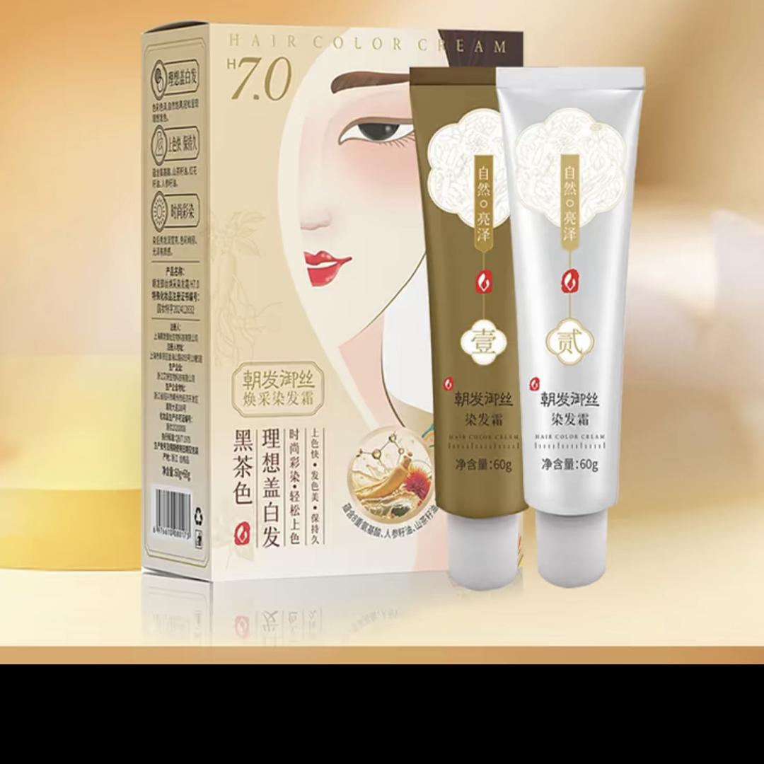 雅珀嘉尔美妆