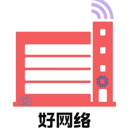 盐城好网络好安防