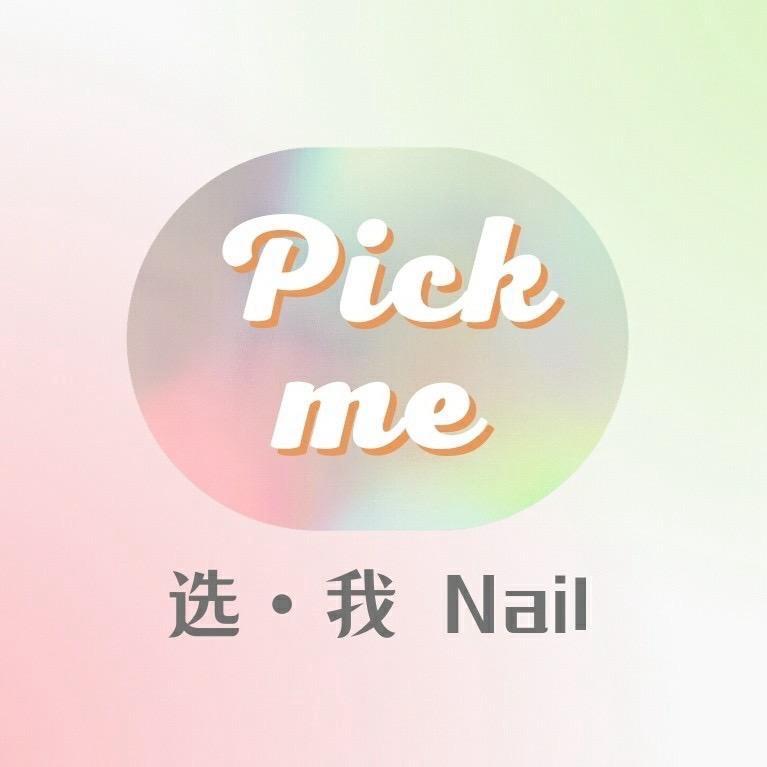 Pick me 选我Nail【穿戴甲版】