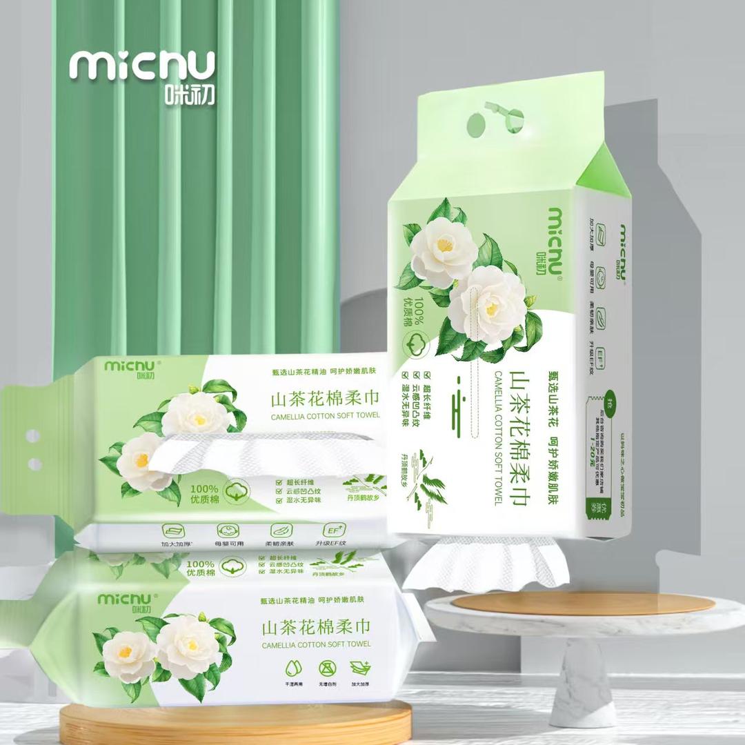 咪初山茶花棉柔巾
