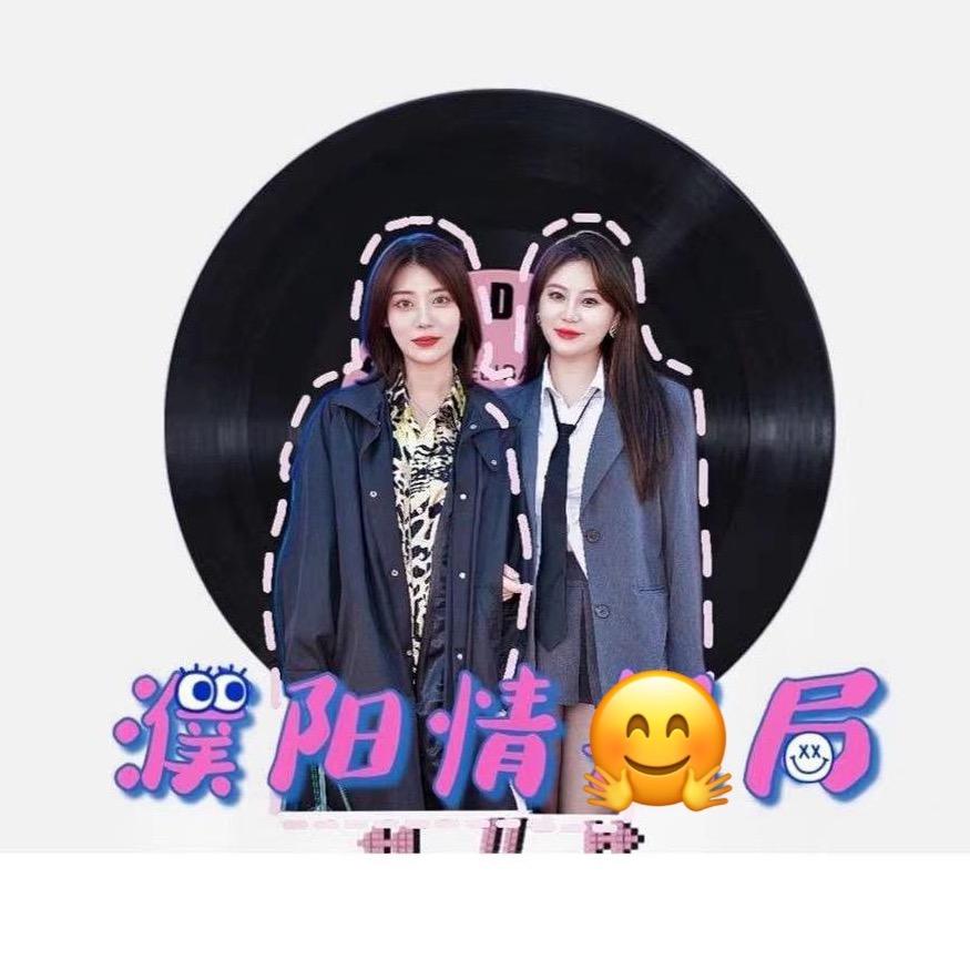 濮阳情抱局