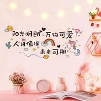 华华