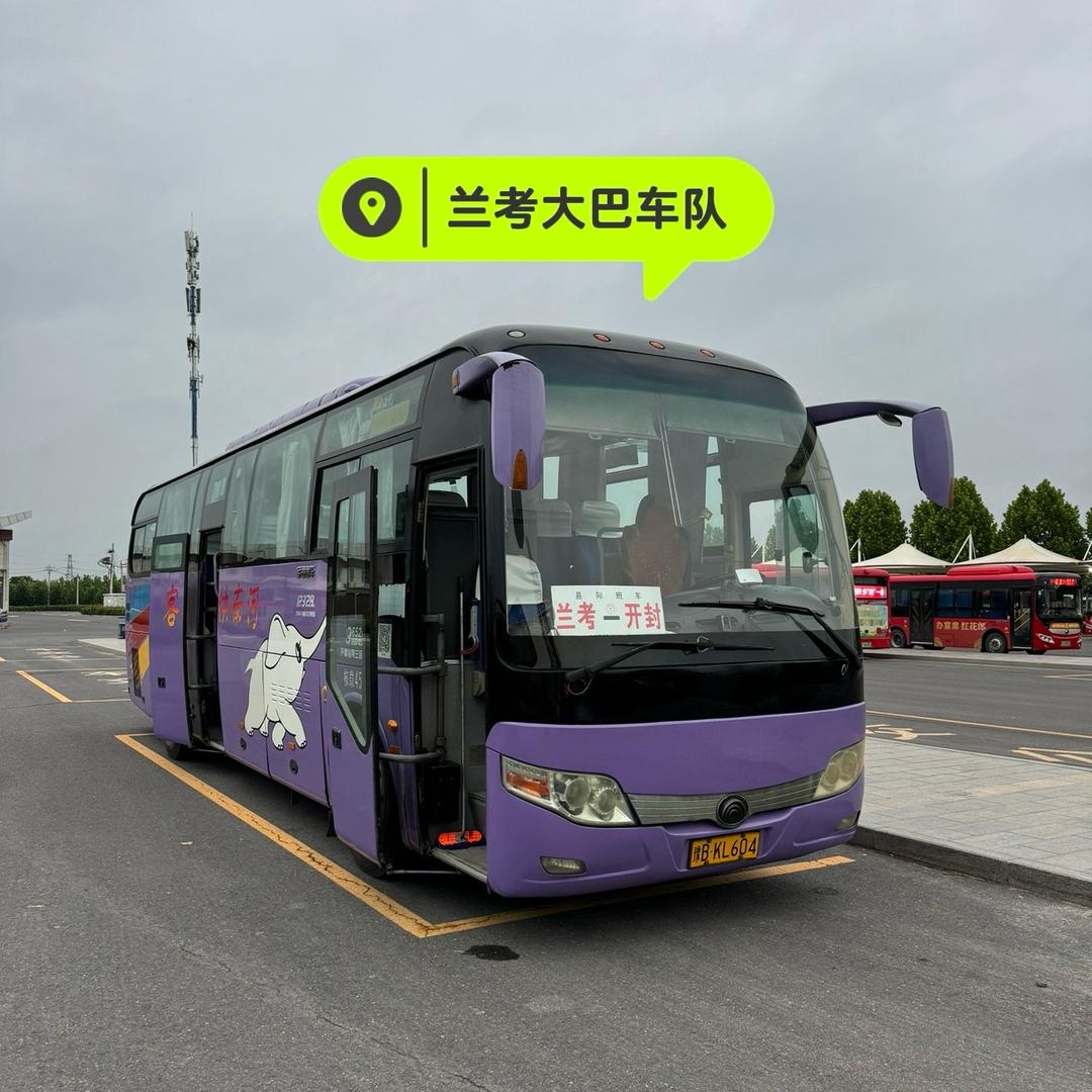 兰考大巴租赁
