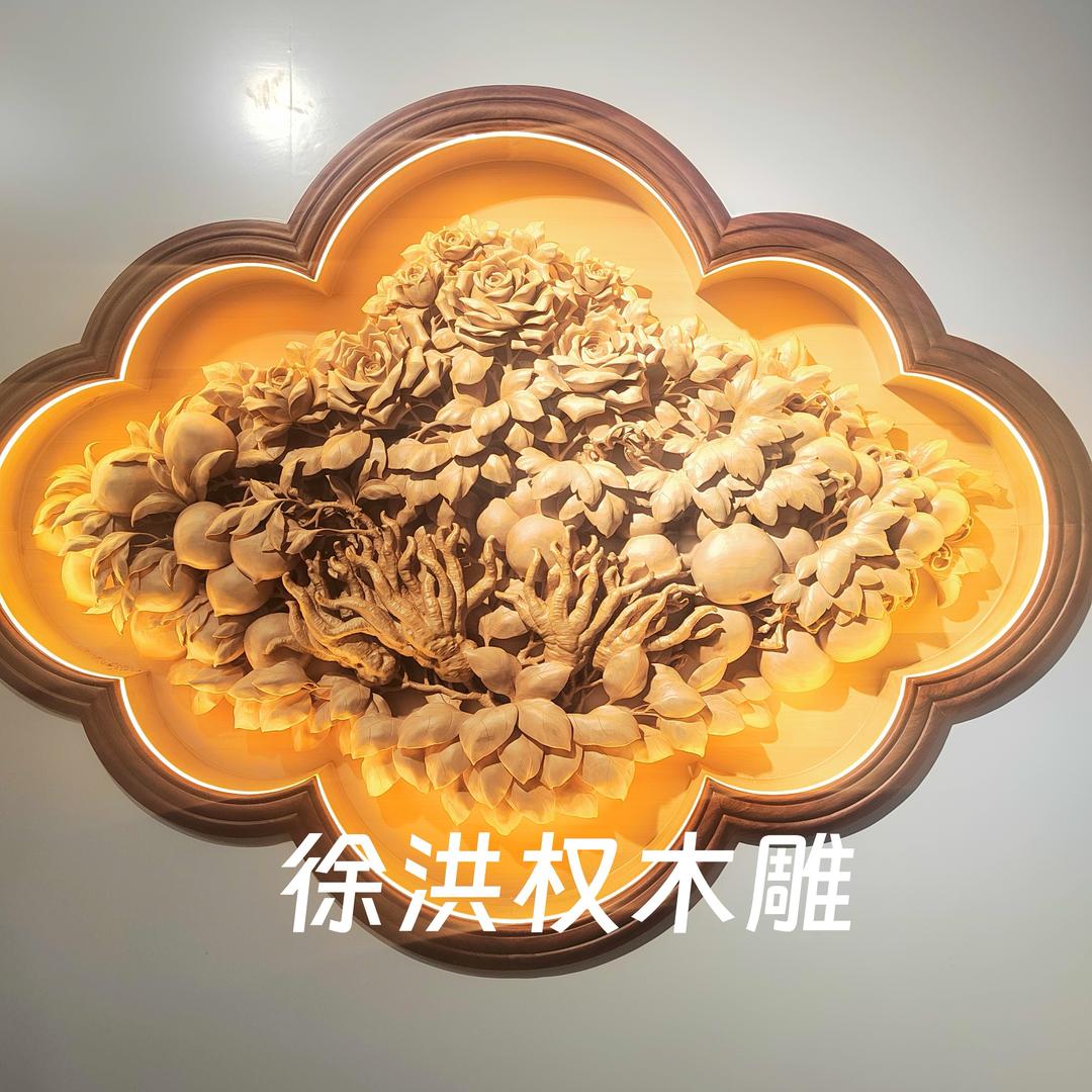 东阳市洪权木雕有限公司