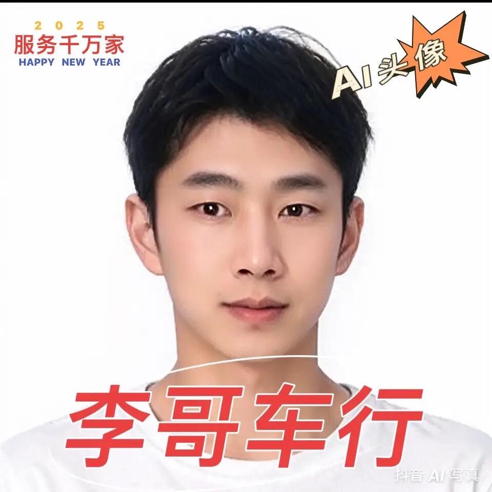 六份雅迪 阜余李哥車行